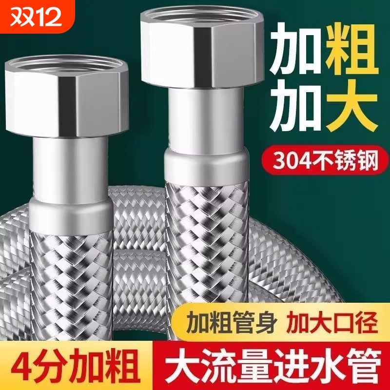 304不锈钢水管加粗管径更大流量