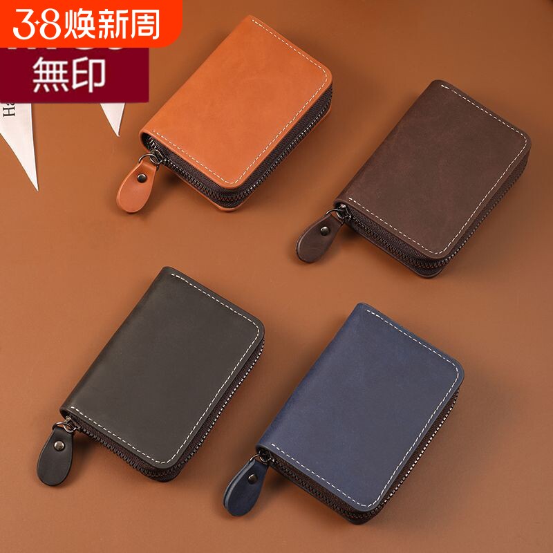 新款疯马皮男士卡包卡片收纳包大容量多卡位2025新款银行卡零钱包