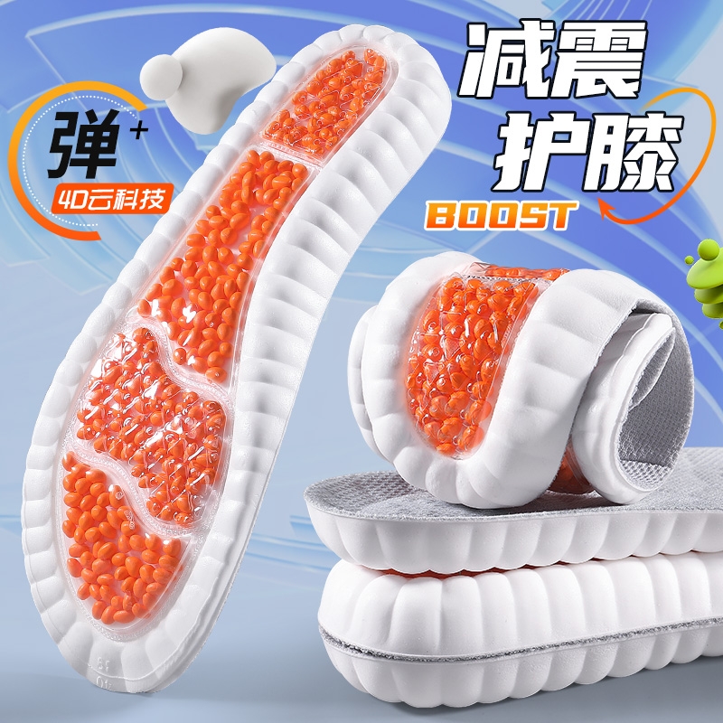 zoom鞋垫运动鞋垫气垫减震加厚