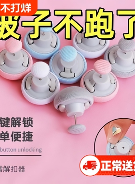 新款被子固定器床单防跑可拆卸订被子神器被罩被套固定器家用安全