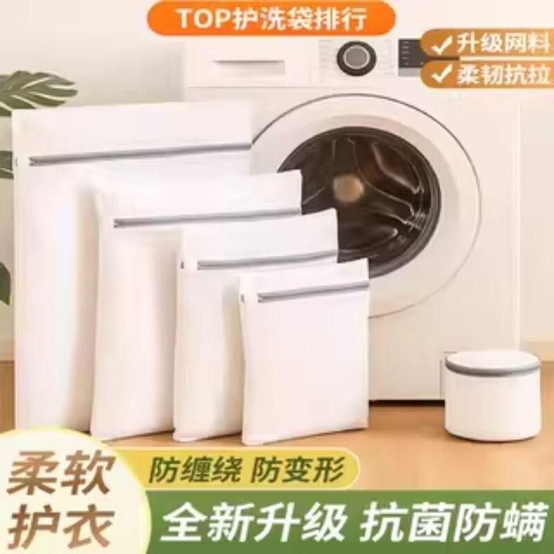 洗衣袋洗衣机专用加厚毛衣内衣网兜衣服文胸护洗袋大号网袋防变形