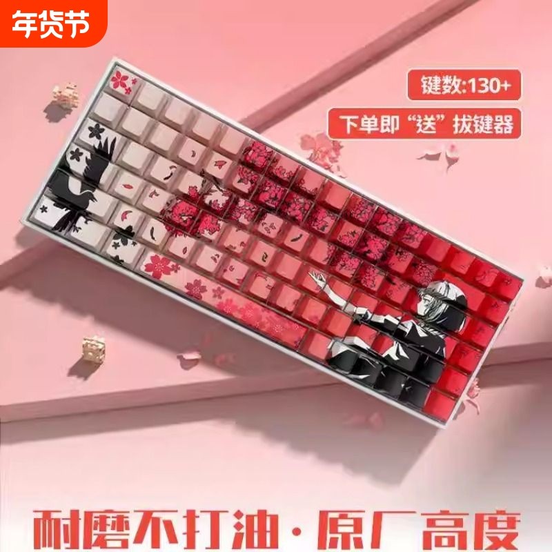 Wooting60 PBT侧刻键帽 五面热升华Raven键帽 盒装等高线黑白双拼,电脑硬件/显示器/电脑周边,键帽,淘宝优惠券,粉丝福利购,淘宝优惠卷