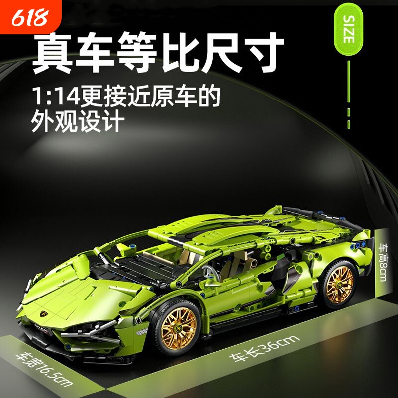 节日拼搭摆件颗粒积木绿牛摩托车V12跑车模型机械系列玩具摆件