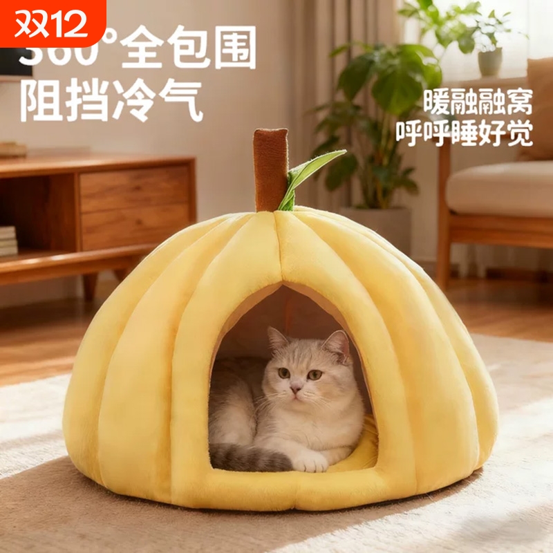 猫窝四季通用冬季保暖