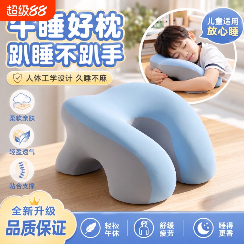 北铁卫透气凉感枕|超1000次加购图片