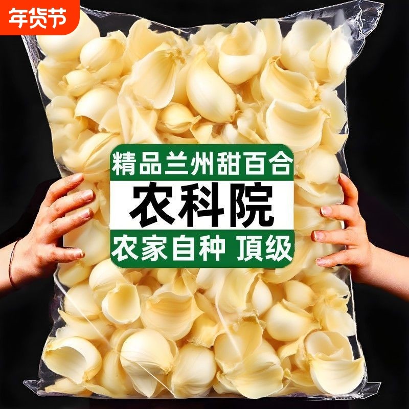 兰州百合干500g干货官方旗舰店食用甜兰州无硫特级泡水新货百合干,粮油调味/速食/干货/烘焙,百合干,淘宝优惠券,粉丝福利购,淘宝优惠卷