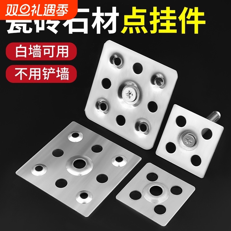 不锈钢幕墙挂件干挂瓷砖固定大理石岩板挂片石材背景墙防脱落配件