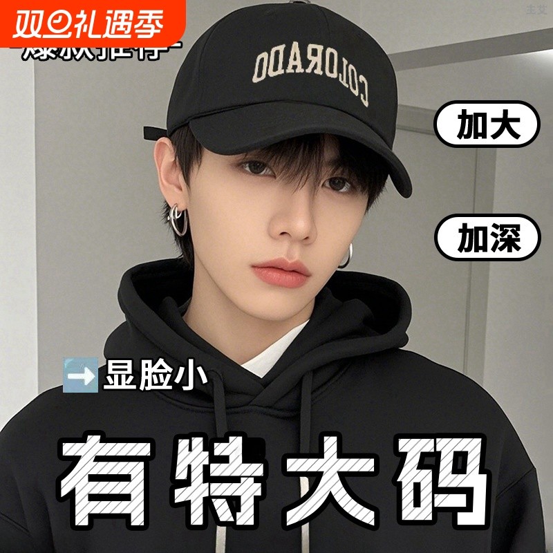 棉质春夏秋季鸭舌帽|千人回购