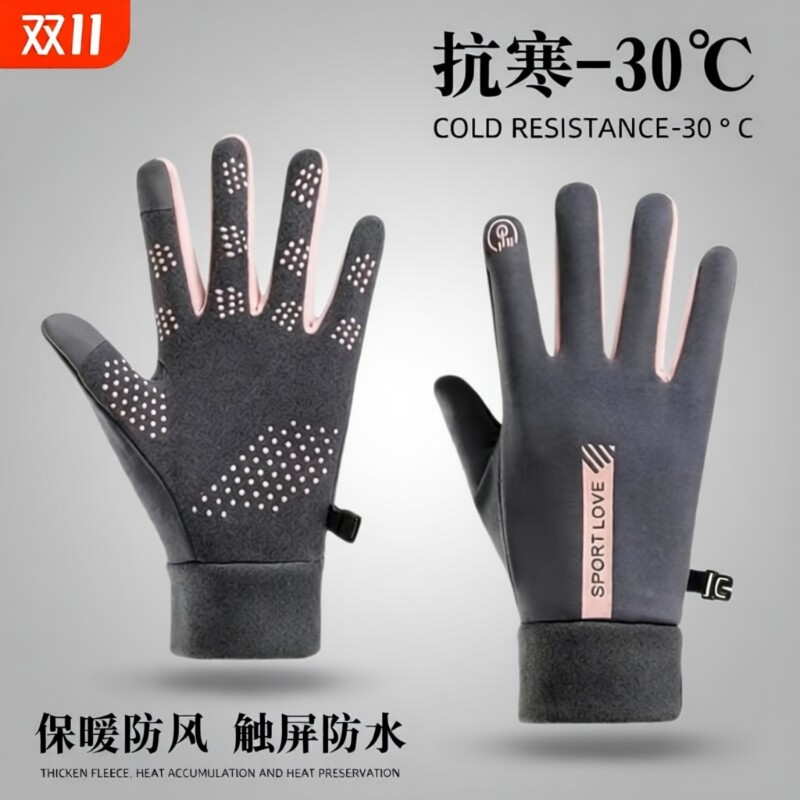 男女骑行手套骑车防寒运动保暖冬季防风情侣开车防滑触屏新防水