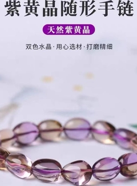 百搭简约手链轻奢水晶手串