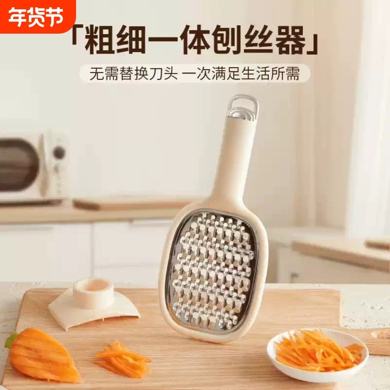 家用土豆刨丝器萝卜擦切丝不锈钢插菜板厨房切菜神器白菜切片细丝,厨房/烹饪用具,多功能切菜器,淘宝优惠券,粉丝福利购,淘宝优惠卷
