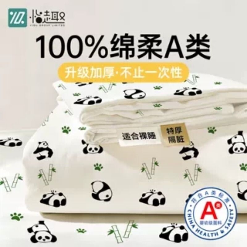 熊猫火车卧铺三件套一次性床上三四件套床单被罩枕酒店单双人旅行