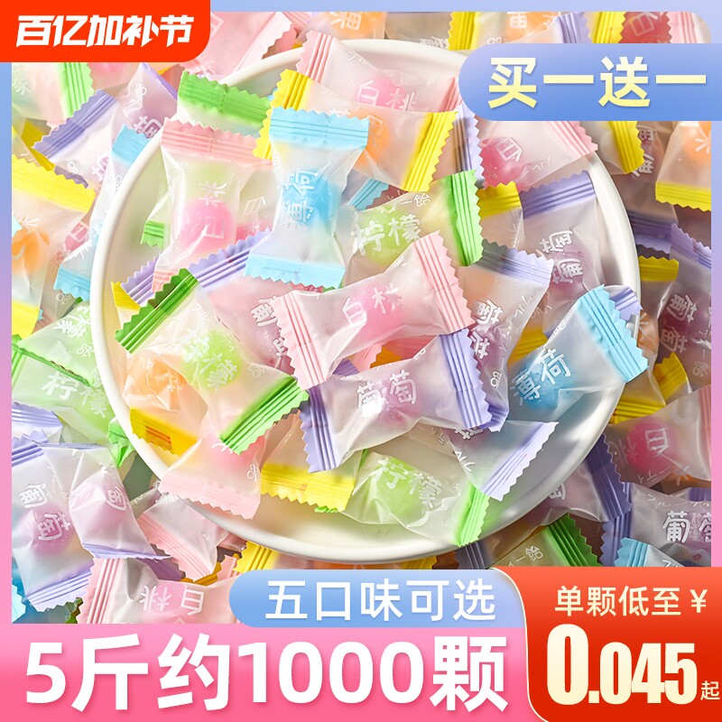 网红白桃水果糖多种口味硬糖高颜值结婚糖果零食喜糖散装批发混合