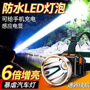 公牛适用头灯强光德国品质超亮头戴式 感应矿灯夜钓鱼专用超长续航