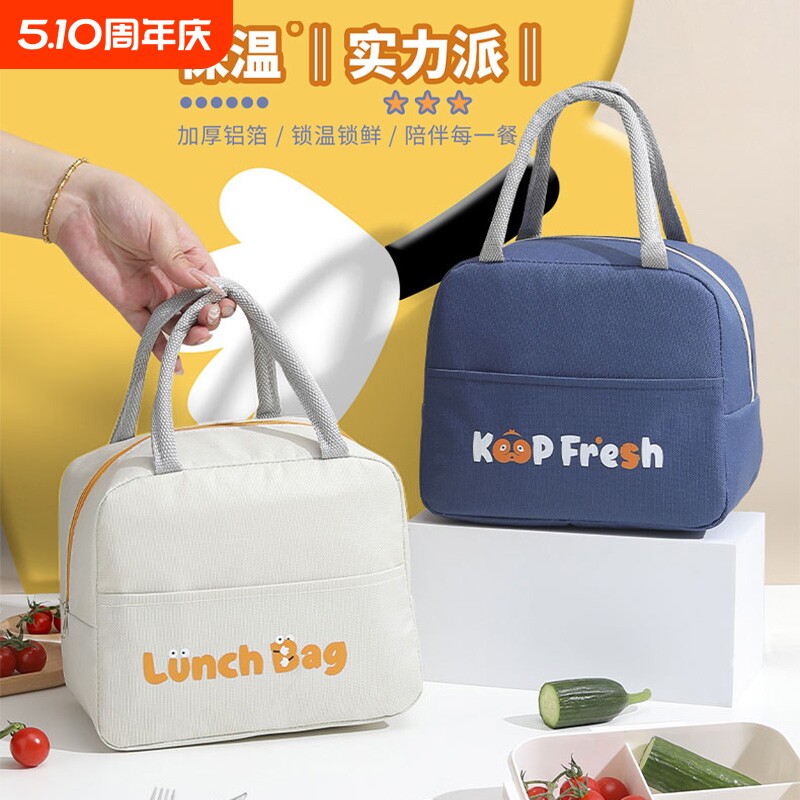 保温饭盒袋带饭手提袋上班族学生加厚大容量便当包防水铝箔防油