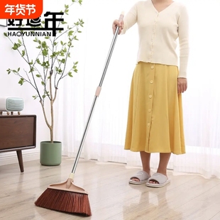 家用加长扫把不沾头发不弯腰长柄软毛笤帚不锈钢扫帚耐用清洁扫把
