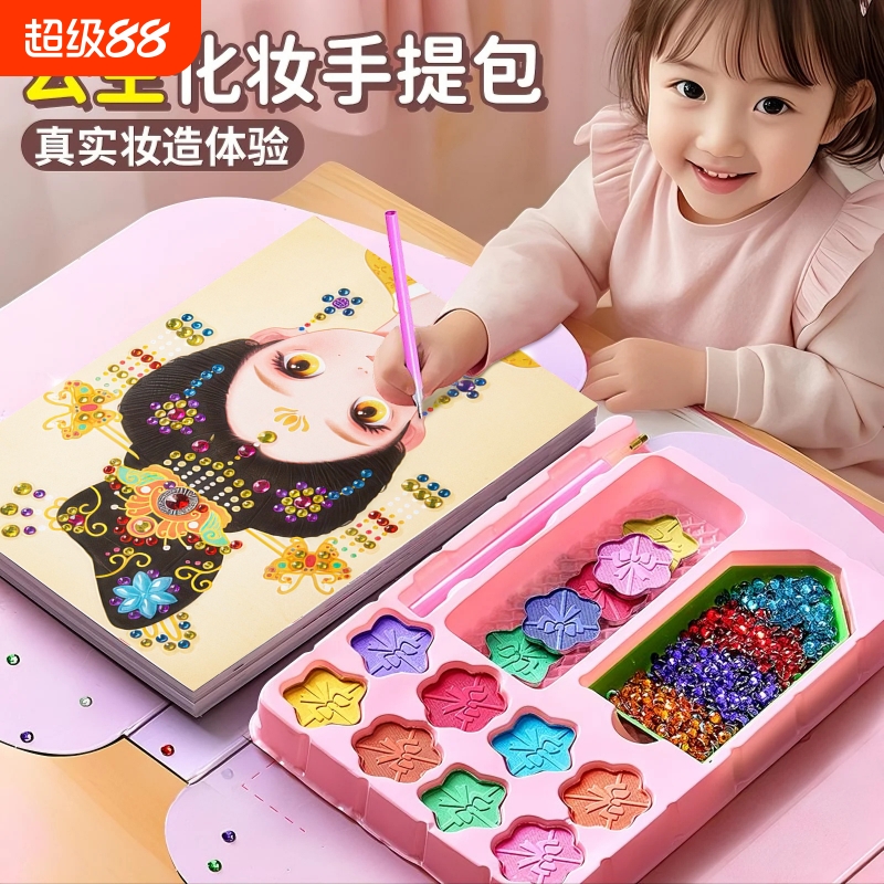 儿童化妆包玩具套装|千人加购