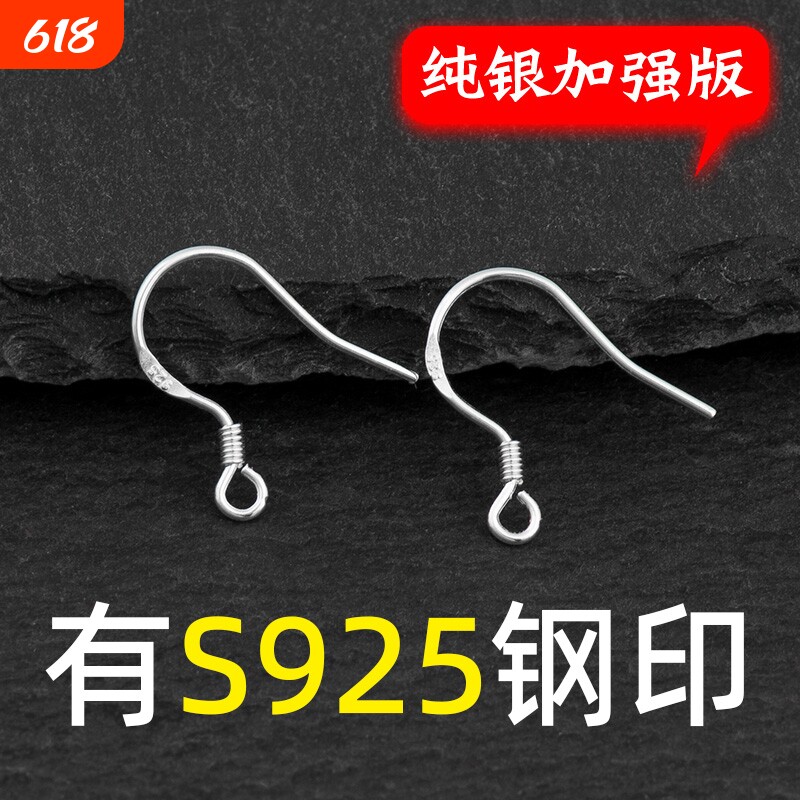 正品S925纯银耳勾自制耳环配件耳饰手工材料包耳钩diy耳坠92