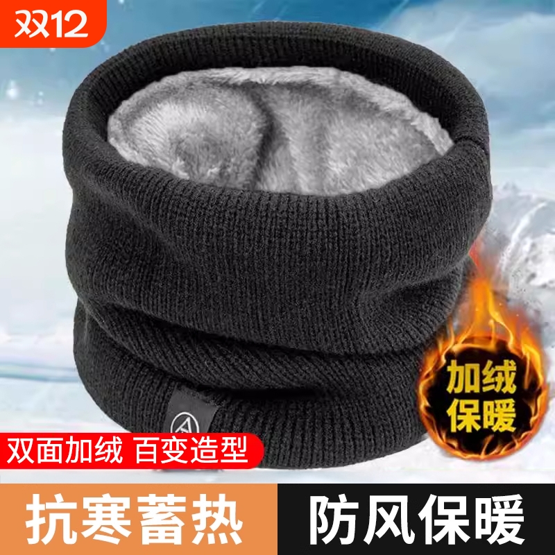围巾男女通用冬款加绒加厚保暖学生韩版百搭脖套户外休闲骑车围脖