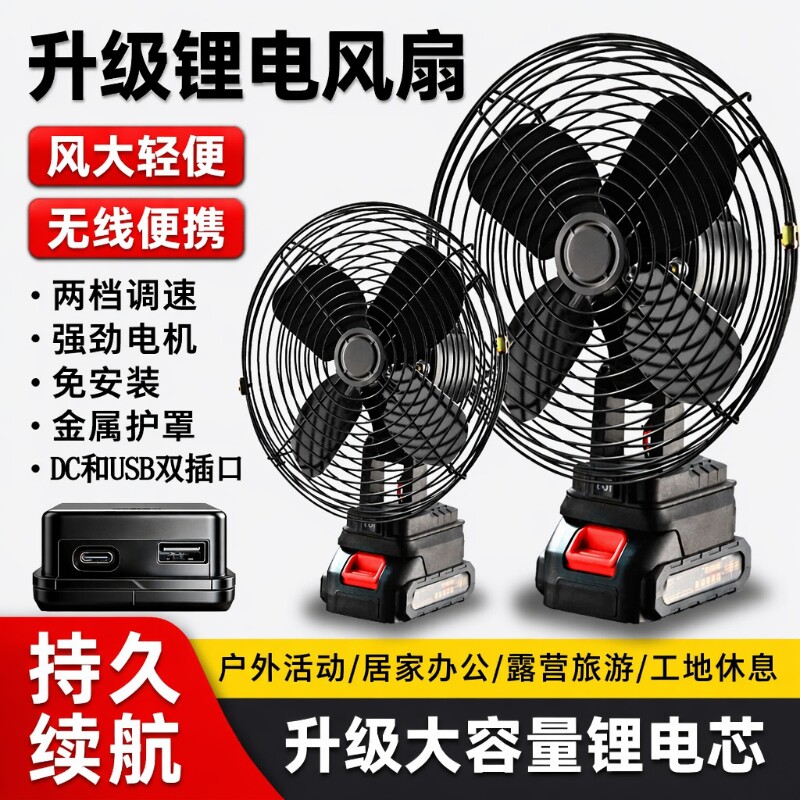锂电工业电机风扇金属护罩图片