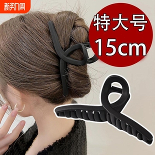 15cm特大号磨砂抓夹夏季后脑勺鲨鱼夹高级感气质超大盘发夹子量多