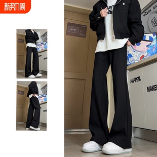 长裤 cleanfit微喇西裤 休闲西装 宽松直筒垂坠感美式 黑色 男生春夏季