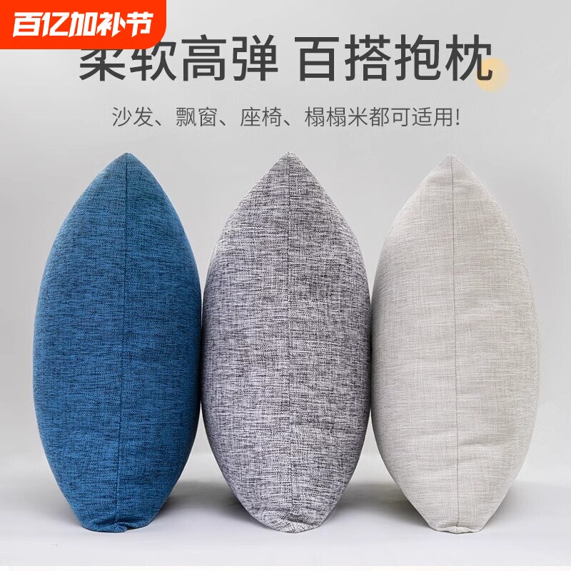 客厅沙发抱枕轻奢2026新款高级感风床头靠垫不含芯枕芯内芯方形