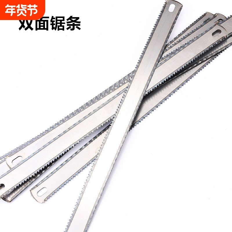 双面钢锯条两用宽锯条锯弓手工锯双面齿锯条手锯手用木工粗齿细齿,五金/工具,手用钢锯条,淘宝优惠券,粉丝福利购,淘宝优惠卷