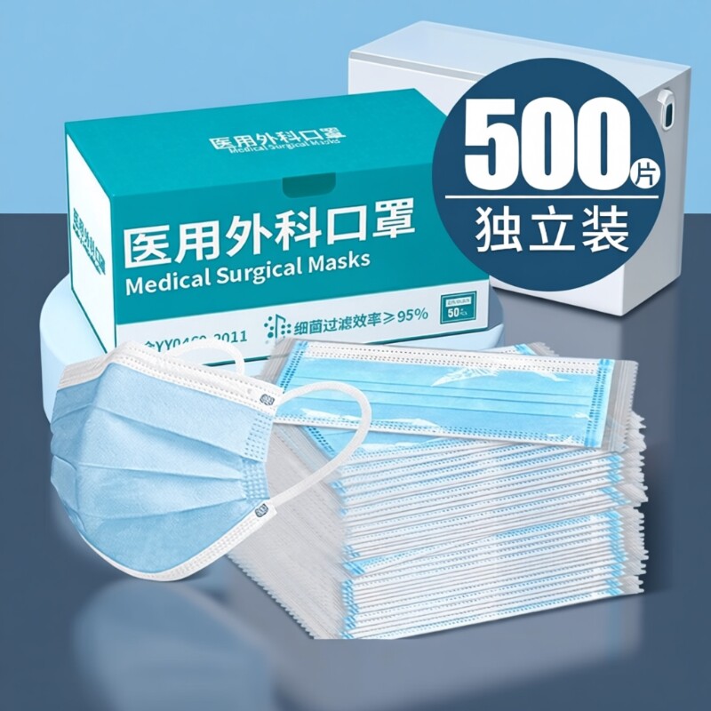 医用外科口罩疗一次性医正规三层成人灭菌级独立包装透气正品医药