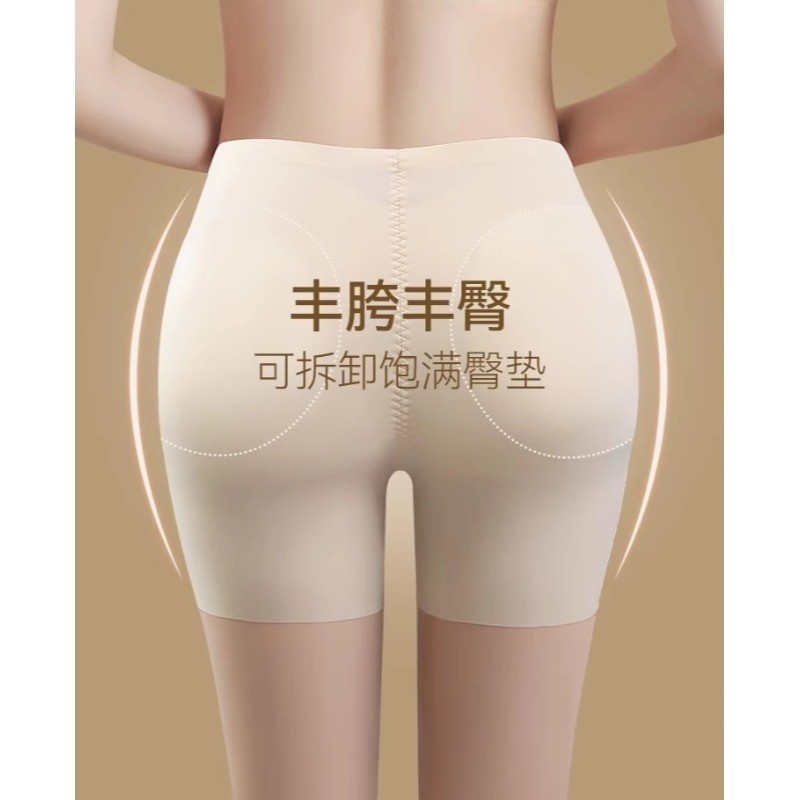 假屁股提臀内裤女高腰丰胯无痕一体翘臀带臀垫胯垫丰臀收腹打底裤