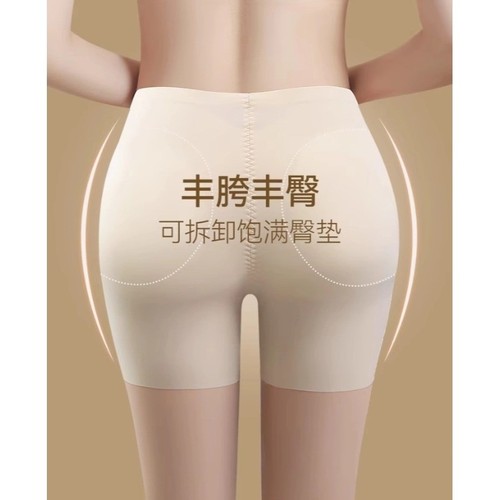 品质保障放心购