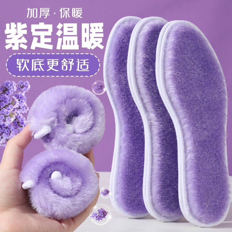 冬季保暖鞋垫男女款加厚加绒舒适软底透气防臭毛绒棉鞋垫子吸汗