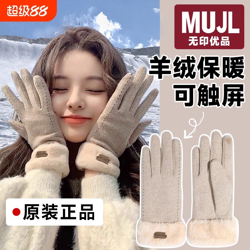 羊绒手套可触屏羊毛2024新款女士秋天冬季骑行电瓶车防风保暖防寒