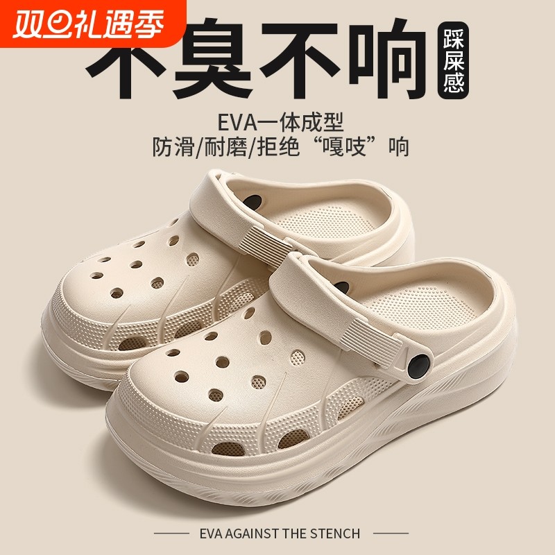 防滑防臭洞洞鞋男款夏季外穿2025新款厚底开车包头拖鞋男士后跟