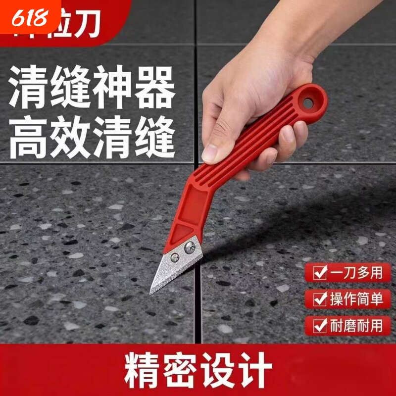 瓷砖地砖美缝专用新型清缝碎粒刀片锯齿刀水泥清缝勾缝神器开槽器