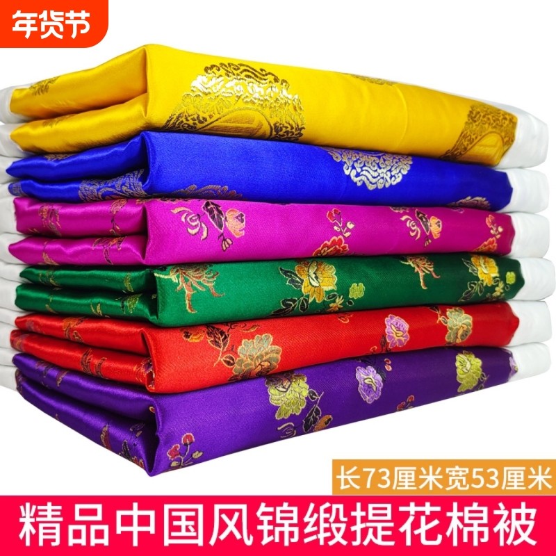 【被褥三件套】寒衣过冬季祭祖用品被子枕头白的事刺绣被面传统盖上棺老人寿棉被褥子提花后辈的发财褥面,文具电教/文化用品/商务用品,折纸/手工纸/衍纸,淘宝优惠券,粉丝福利购,淘宝优惠卷