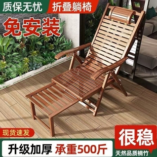 竹躺椅折叠椅家用午休椅子老人休闲阳台成人摇摇椅两用便携加粗