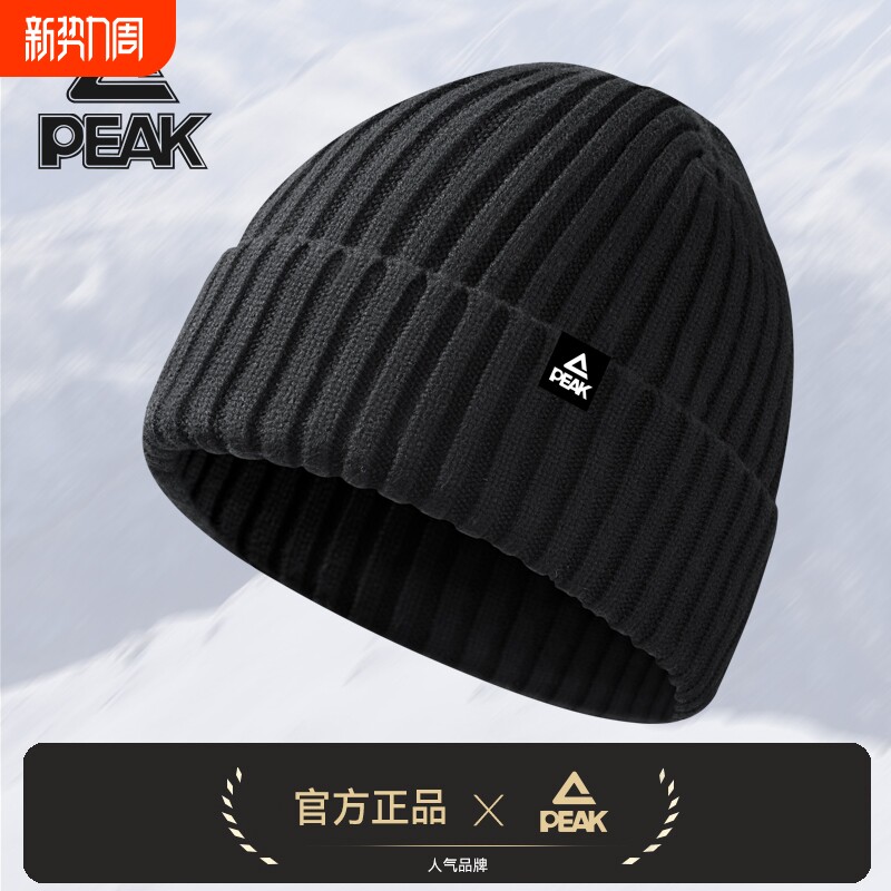 匹克男士帽子针织帽毛线帽冬季防寒保暖加绒脖套毛绒流行黑色滑雪