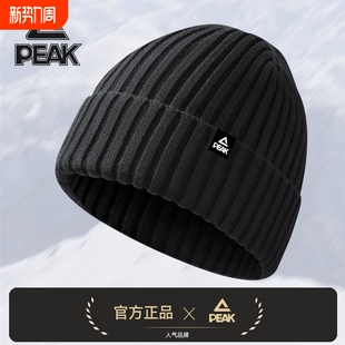 匹克男士 防寒保暖加绒脖套毛绒流行黑色滑雪 帽子针织帽毛线帽冬季