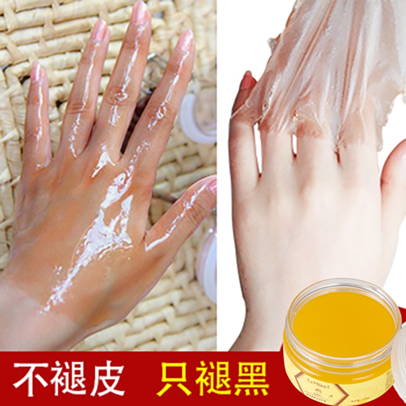蜂蜜撕拉手蜡手膜细嫩双手套细纹保湿补水脚膜手摸嫩手部白护理女