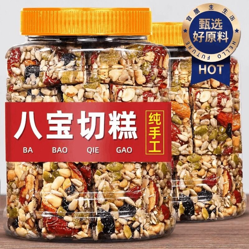 正宗新疆黄芪党参八宝切糕传统手工官方旗舰店无蔗糖单独包装零食