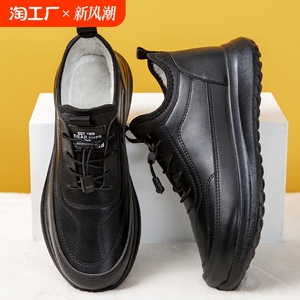 加绒保暖冬季爆款男靴防水防滑防寒男士休闲棉鞋保暖中老年爸爸鞋