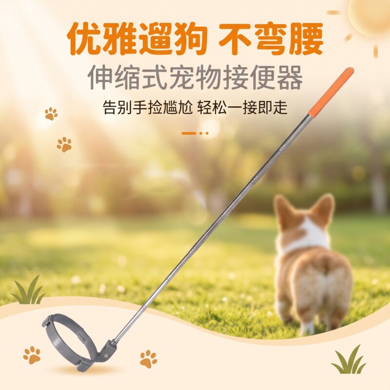 狗铲屎神器狗狗拾便器外出遛狗捡屎袋粪便袋捡狗便夹宠物必备用品图片
