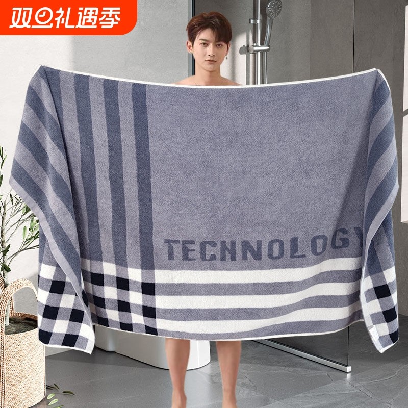 纯棉浴巾酒店男士专用洗澡大毛巾柔软家用全棉不掉毛裹巾速干高档