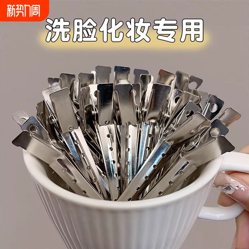 定型侧边无痕发夹鸭嘴夹女发根蓬松神器高颅顶刘海夹定位夹子短发