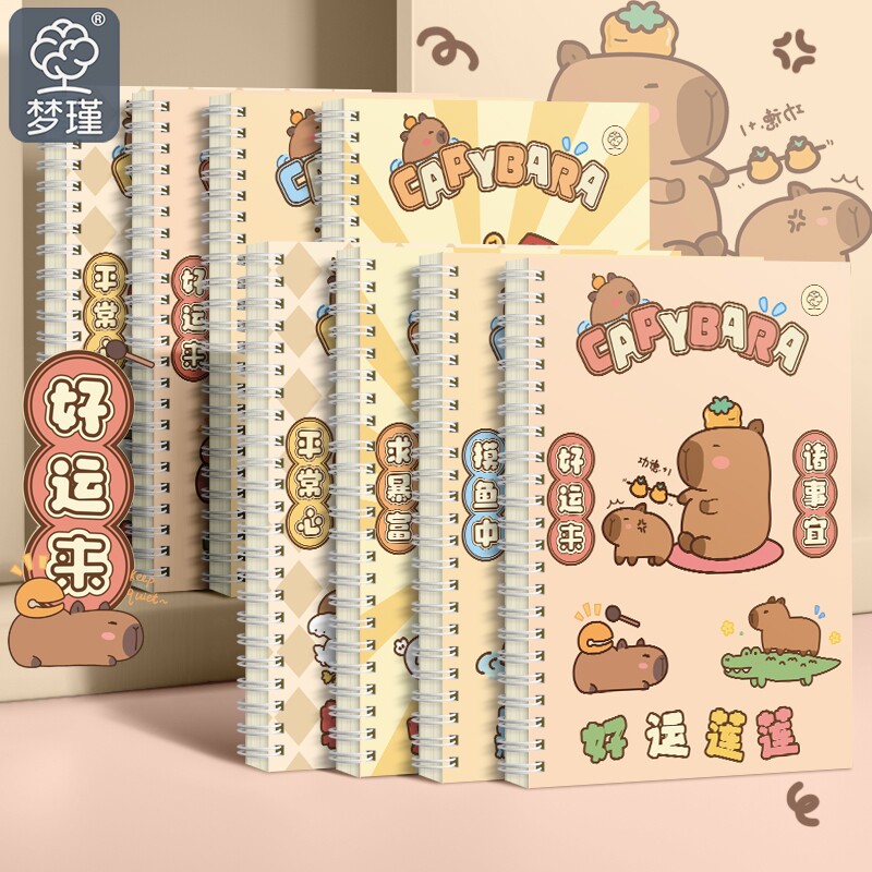 梦瑾笔记本本子高颜值新款超厚学生卡通b5豚鼠课堂笔记考研厚白卡日