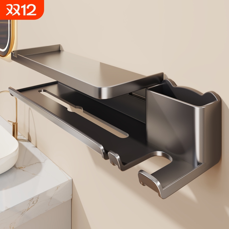 吹风机置物架免打孔卫生间