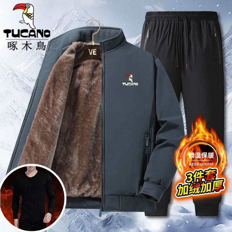 啄木鸟冬季爸爸休闲运动服开衫套装男加绒加厚立领宽松2/3件套