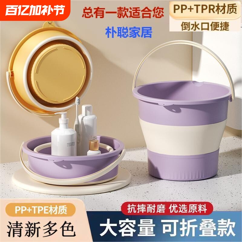 便携折叠水桶户外露营必备车载洗车储水桶加厚耐用提手手提大容量