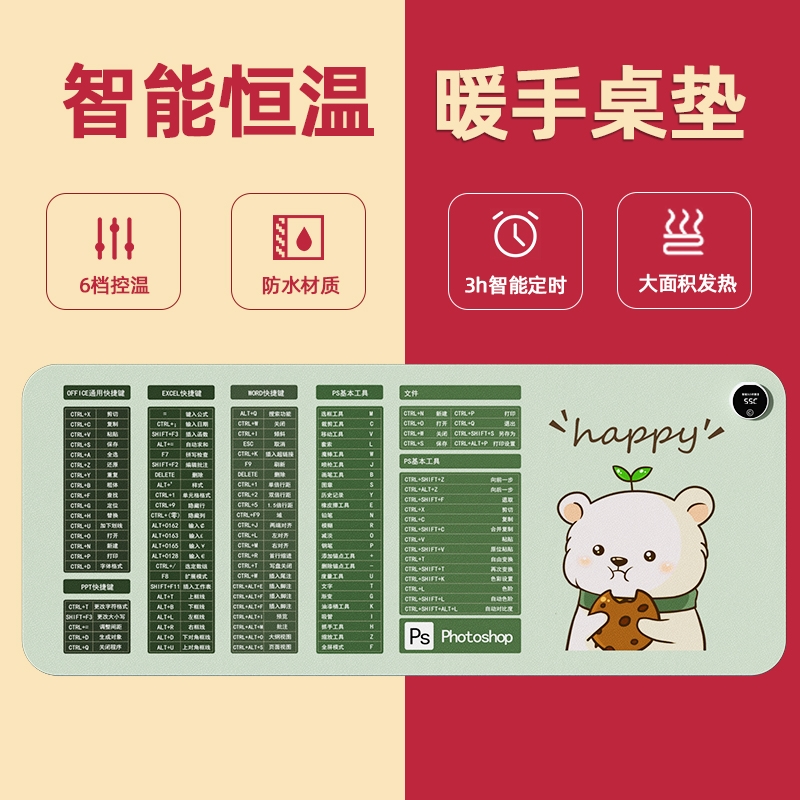 加热鼠标垫暖桌垫办公室超大发热暖手垫电热板电脑键盘垫办公恒温